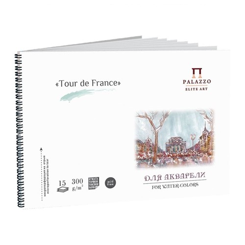 Blok do akwareli na spirali Palazzo Tour de France - A5, 300 g, 15 ark.