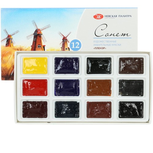 Zestaw farb akwarelowych Sonnet Plener - 12 szt.