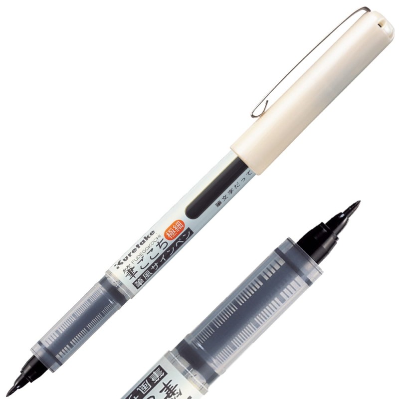 FUDEGOKOCHI black brush extra fine LS4-10S.jpg