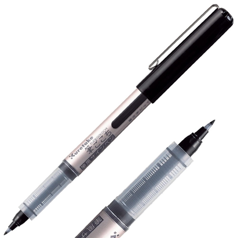 FUDEGOKOCHI black brush extra fine LS1-10S.jpg