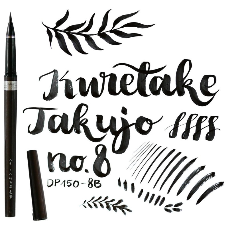 Kuretake BRUSH PEN TAKUJO NO.8 DP150-8B-----.jpg