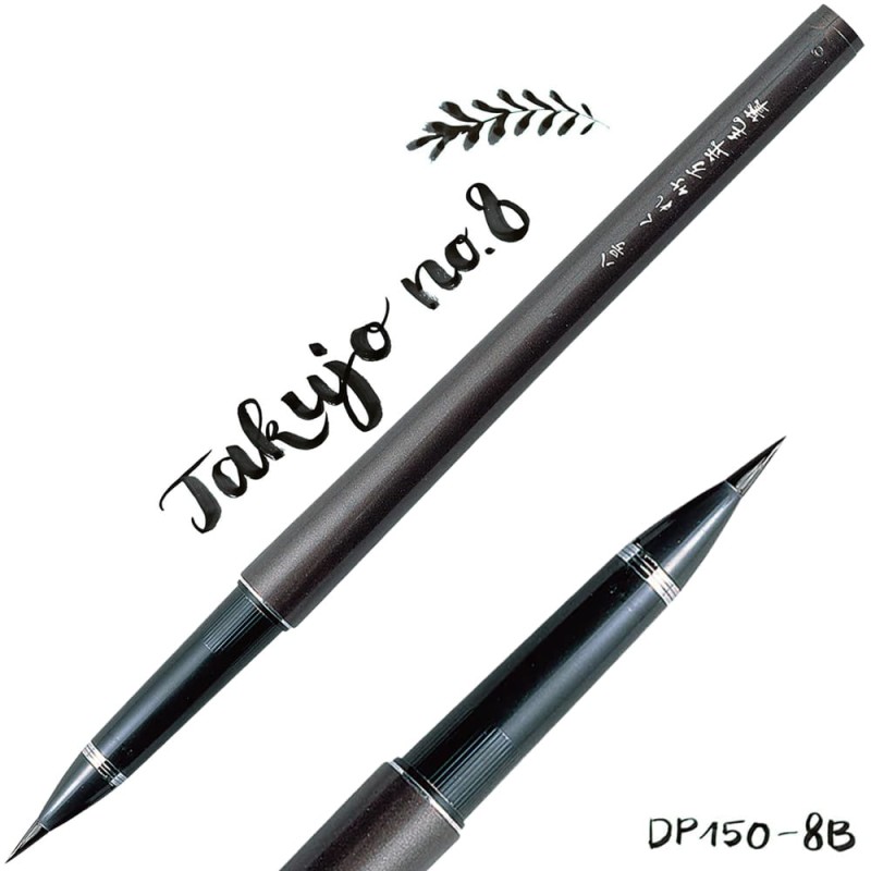 Kuretake BRUSH PEN TAKUJO NO.8 DP150-8B------.jpg