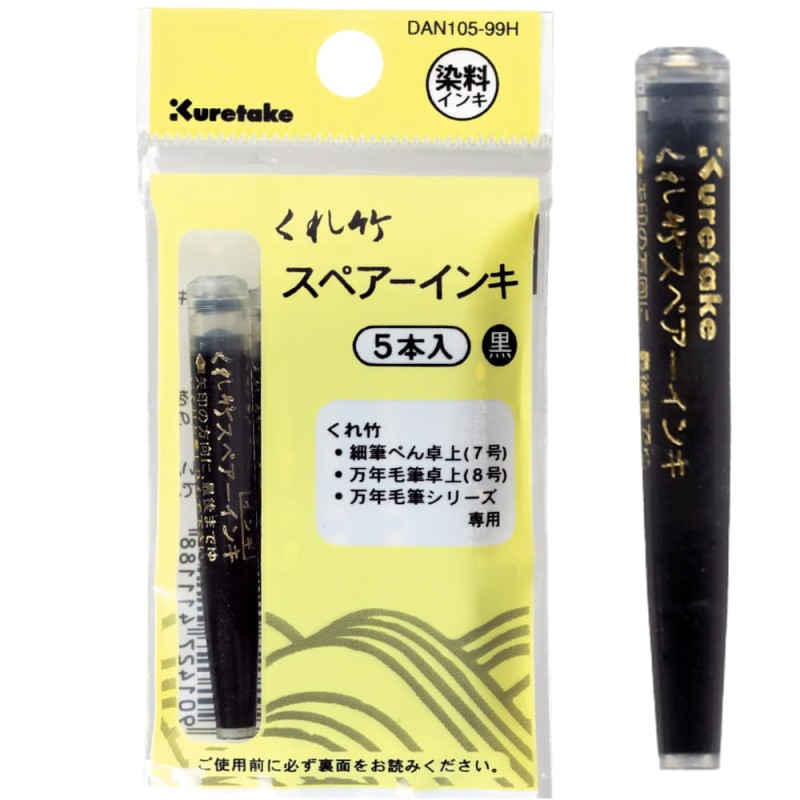 Naboje FOUNTAIN BRUSH PEN CARTRIDGE - 5SZT. - DAN105-99H-.jpg