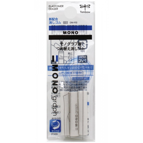 Gumki zapasowe do ołówków Mono Graph Tombow 3 szt. - okrągłe