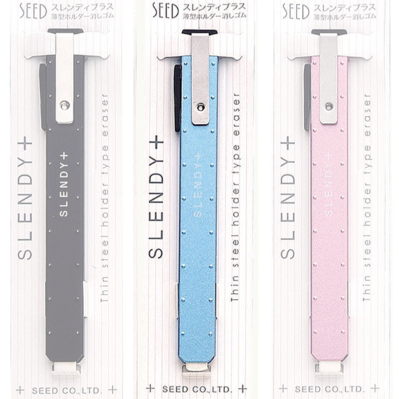 Gumka automatyczna Slendy - niebieska