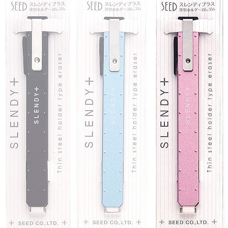 Gumka automatyczna Slendy - różowa