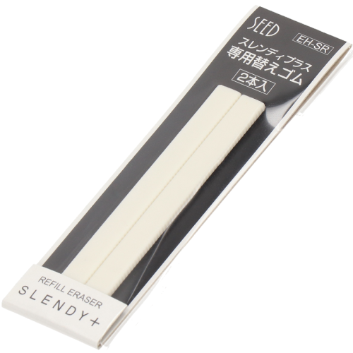 Wkłady do gumki Slendy 2 szt.