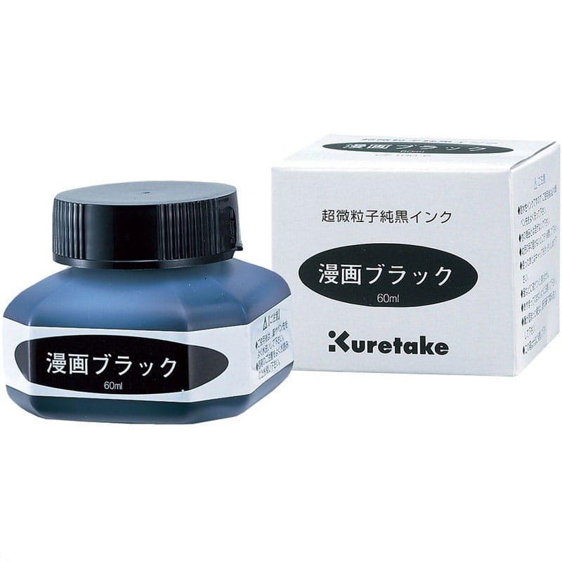 Tusz-ZIG-Cartoon-Ink-Kuretake---60-ml,-czarny.jpg
