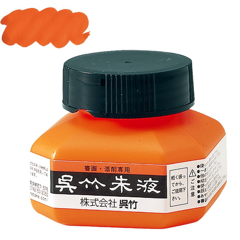 Tusz-Shueki-Vermilion-Ink-Kuretake---60-ml.jpg