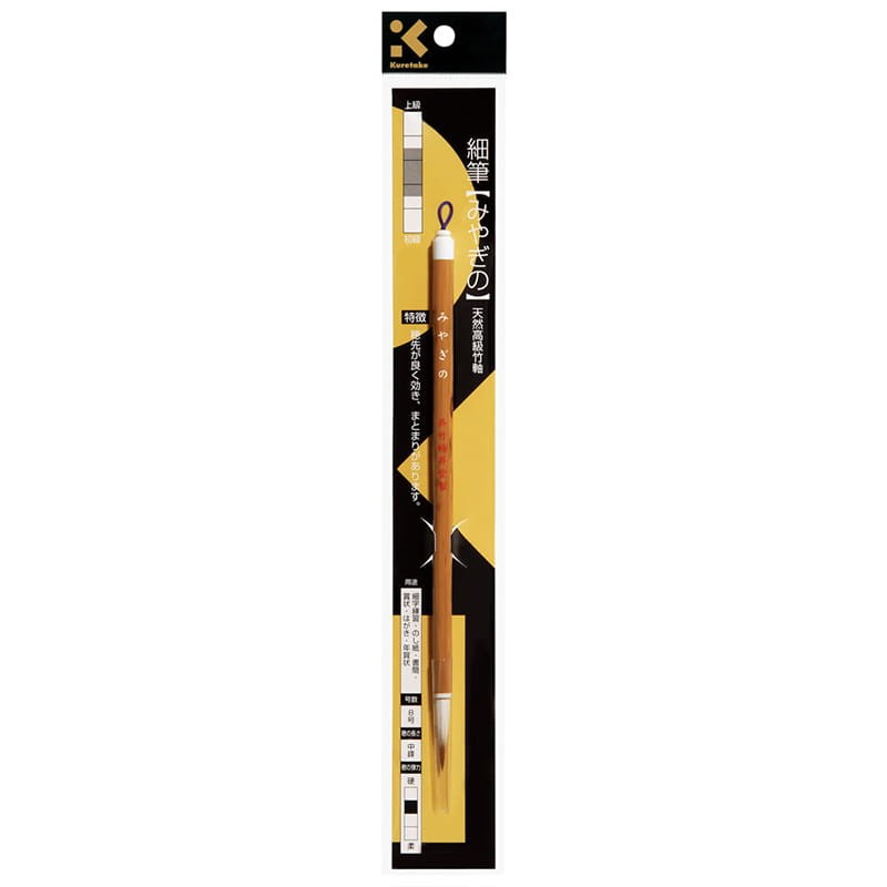 KURETAKE-BRUSH-SMALL-MIYAGINO_3.jpg