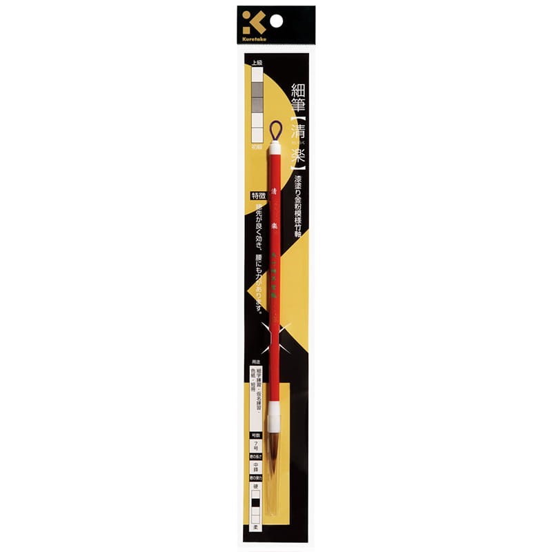 Pędzel do kaligrafii Seiraku Kuretake z włosia naturalnego-small