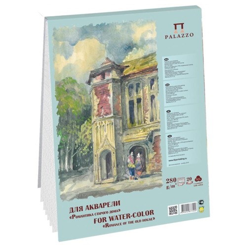 Blok do akwareli Palazzo Romantyczny Dom - A4, 280 g, 20 ark.