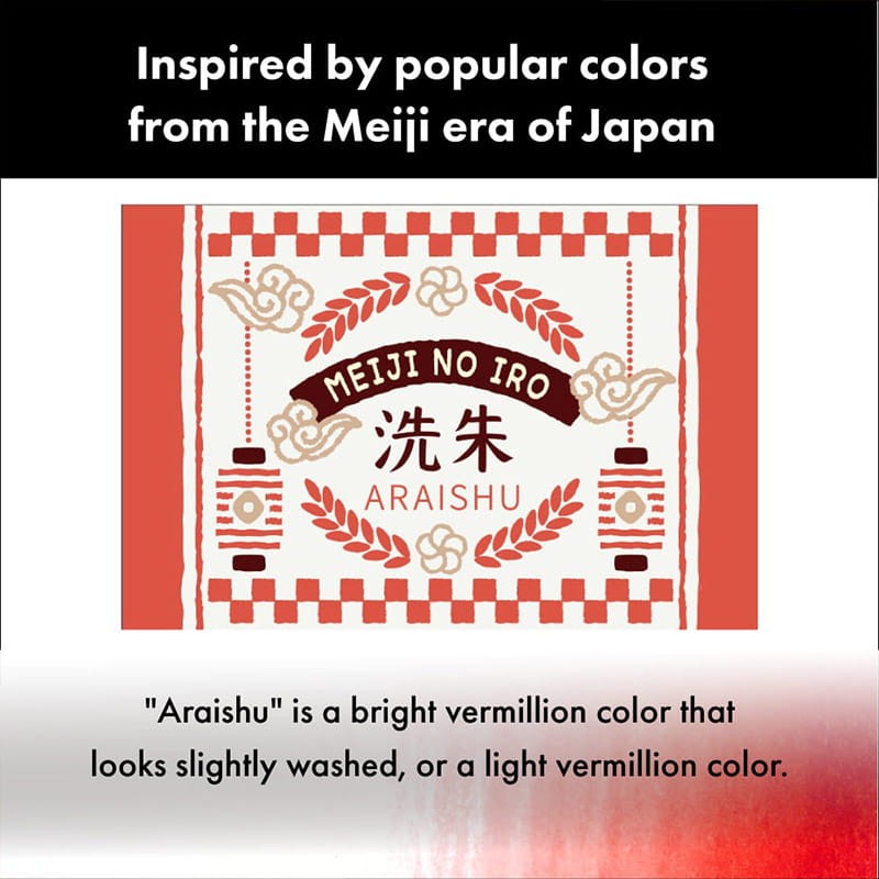 Atrament Kuretake Meiji No Iro 21 ml - 532 araischu 04