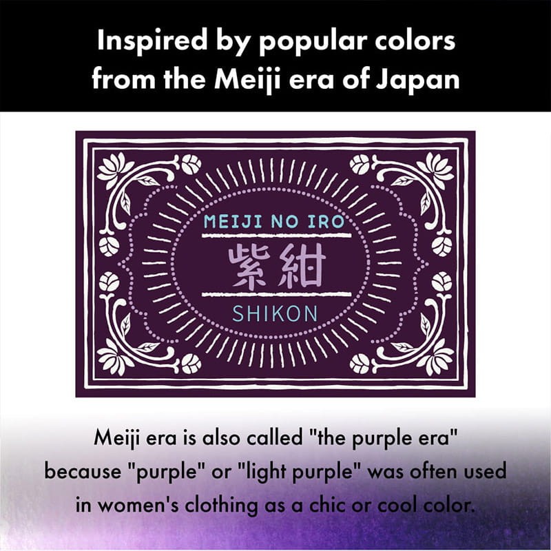 Atrament Kuretake Meiji No Iro 21 ml - 536 shikon 04