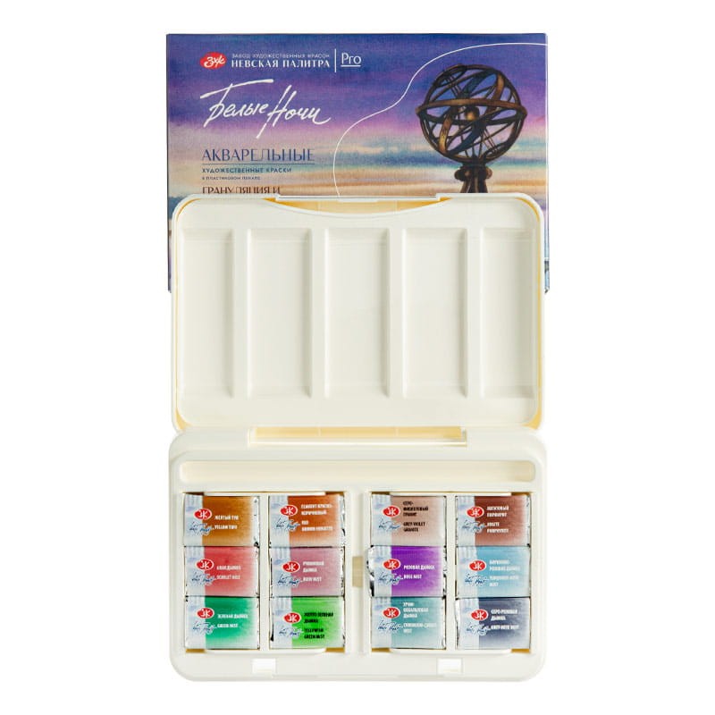 Farby-akwarelowe-Białe-Noce-12-szt-Granul-kolory-ziemi-02.jpg