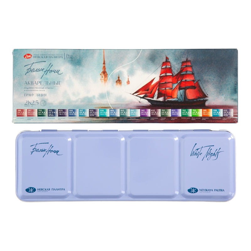 Farby akwarelowe Białe Noce Granulacja zestaw 21 szt. 01