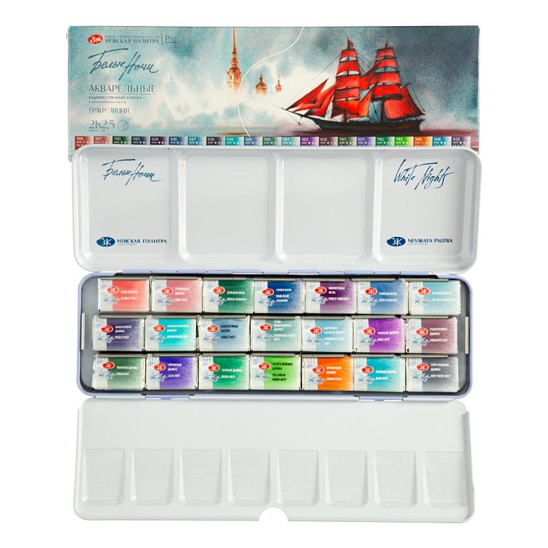 Farby akwarelowe Białe Noce Granulacja zestaw 21 szt. 04