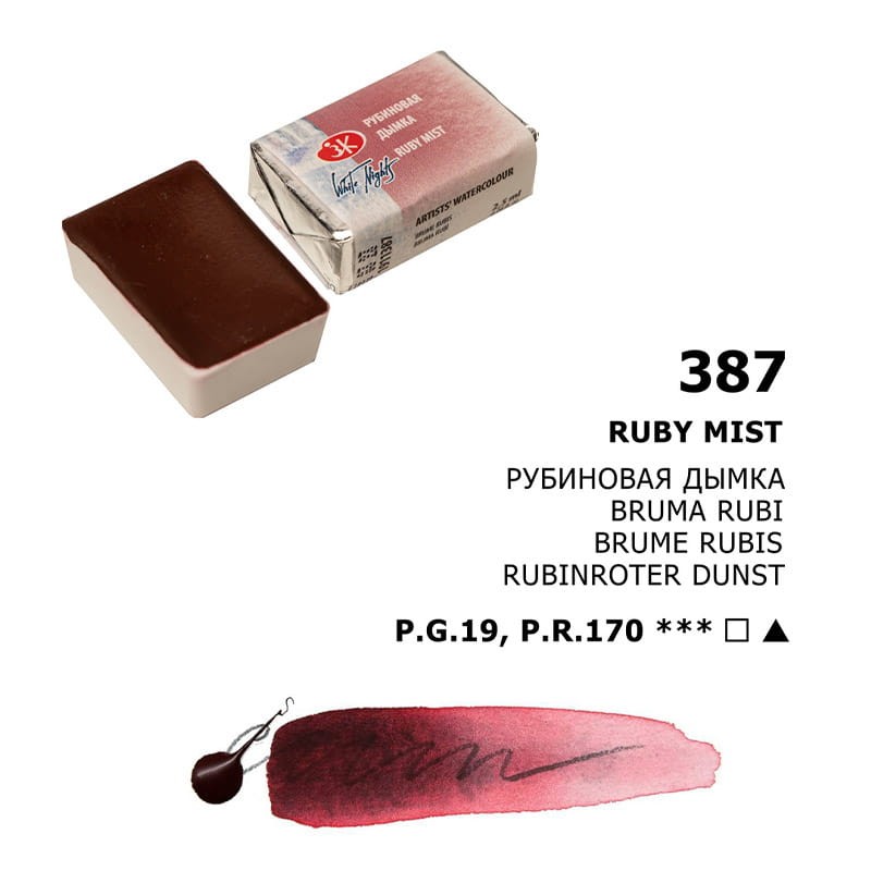 Farba akwarelowa Białe Noce kostka - 387 Ruby Mist 04