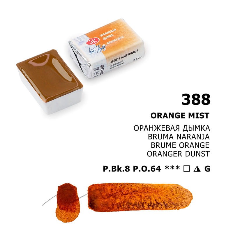 Farba akwarelowa Białe Noce kostka - 388 Orange Mist 04