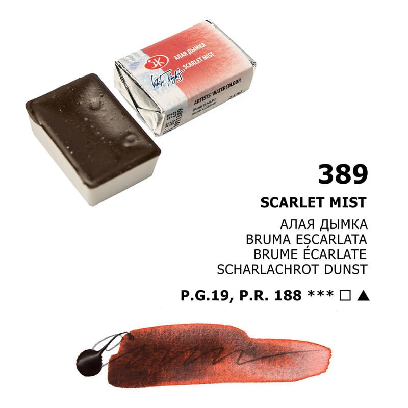 Farba-akwarelowa-Biale-Noce-kostka-389-scarlet-mist-02