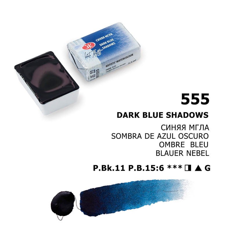 Farba akwarelowa Białe Noce kostka - 555 Dark Blue Shadows 04