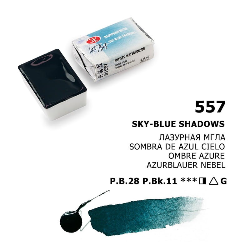 farba-akwarelowa-biale-noce-kostka-557-sky-blue-shadows-02