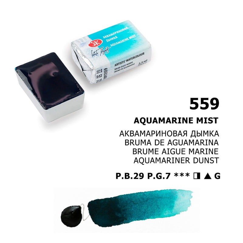 Farba akwarelowa Białe Noce kostka - 559 Aquamarine Mist 05