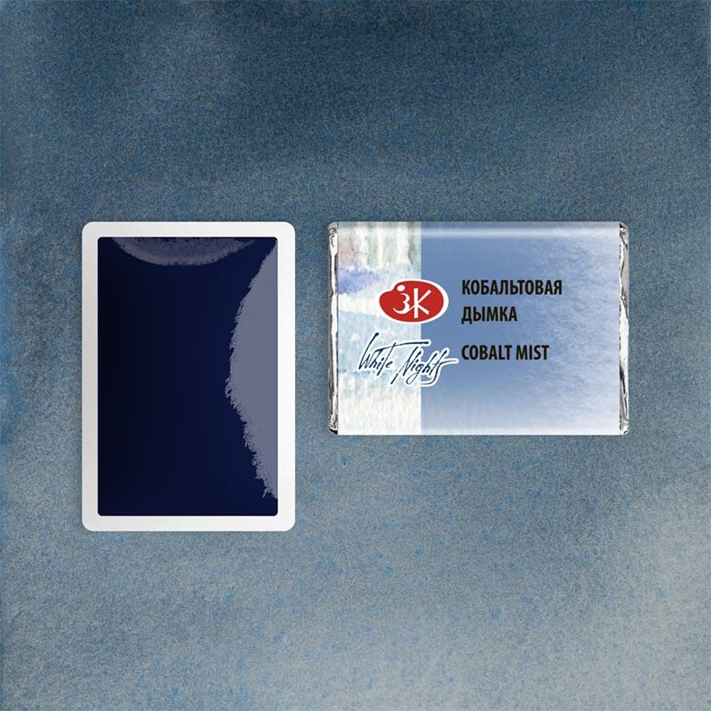 Farba akwarelowa Białe Noce kostka - 560 Cobalt Mist 03