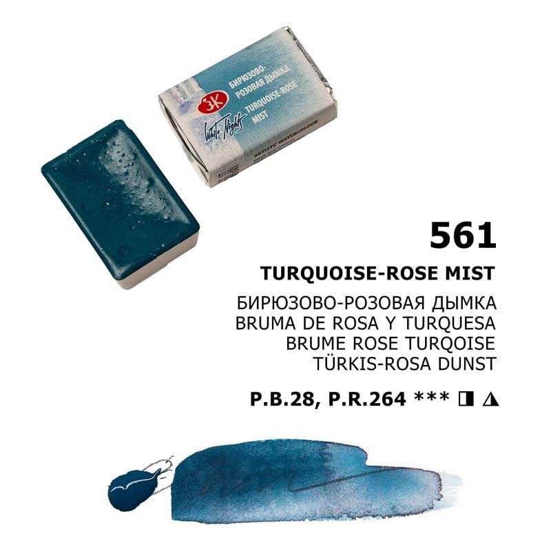 Farba akwarelowa Białe Noce kostka - 561 Turquoise-rose Mist 05
