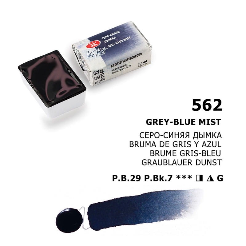 Farba akwarelowa Białe Noce kostka - 562 Grey-blue Mist 04
