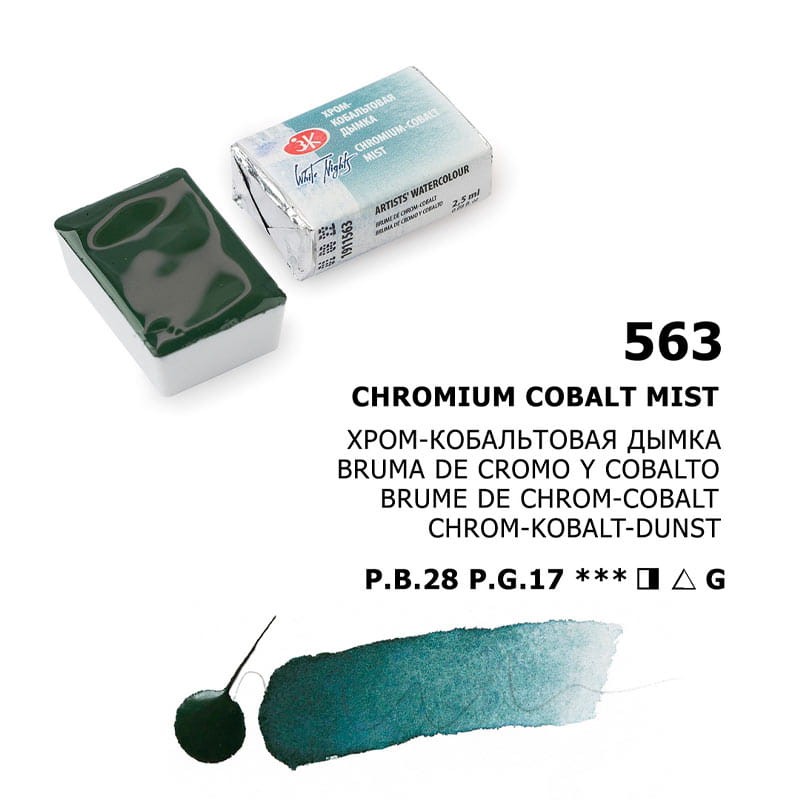 Farba-akwarelowa-Biale-Noce-kostka-563-chromium-cobalt-mist-02