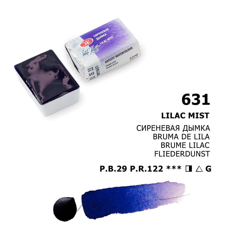 Farba-akwarelowa-Biale-Noce-kostka-631-lilac-mist-02