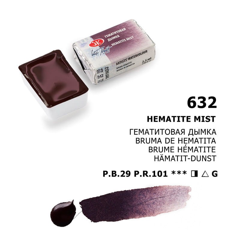 Farba-akwarelowa-Biale-Noce-kostka-632-hematite-mist-02
