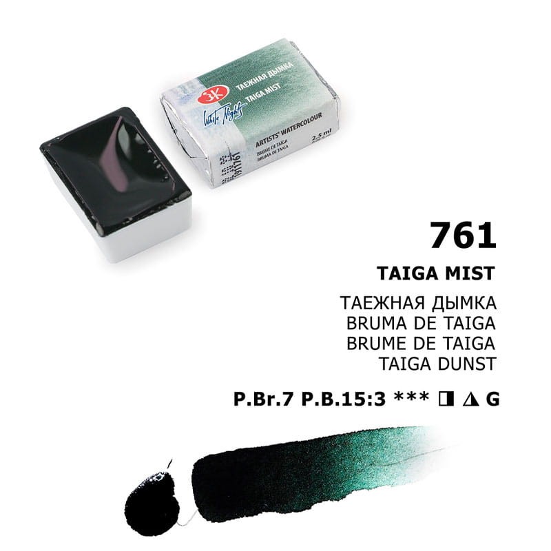 Farba-akwarelowa-Biale-Noce-kostka-761-taiga-mist-02