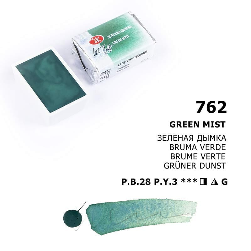 Farba-akwarelowa-Biale-Noce-kostka-762-green-mist-02