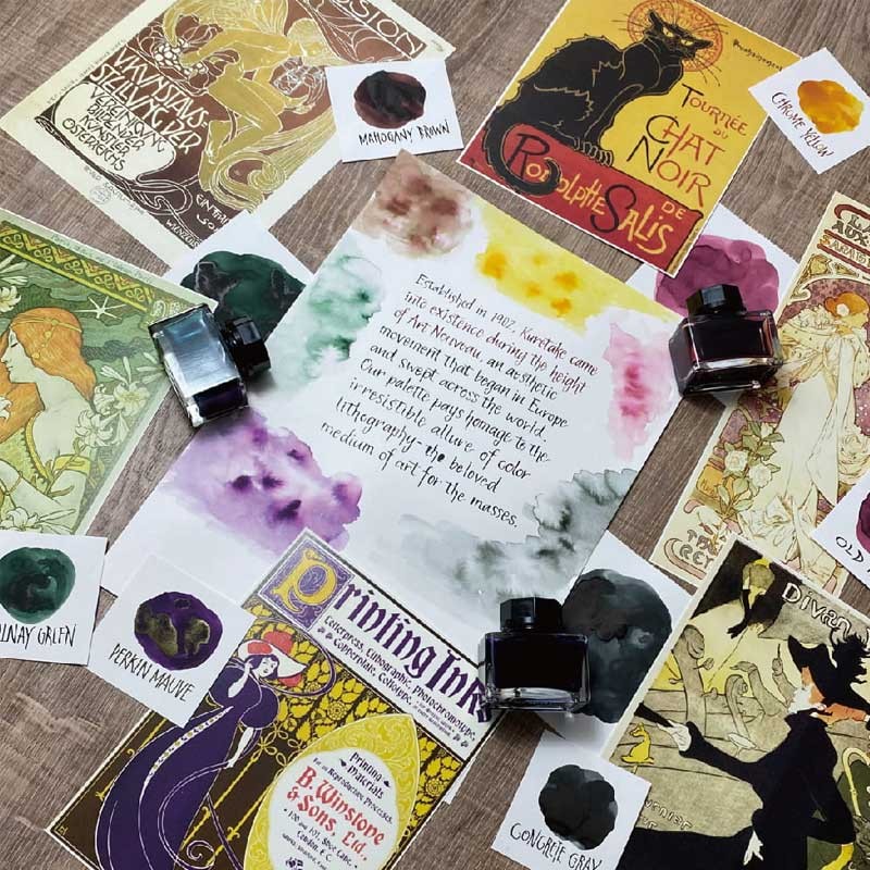 Atrament Kuretake Ink-Café Art Nouveau 21 ml 542 Mahogany Brown 07