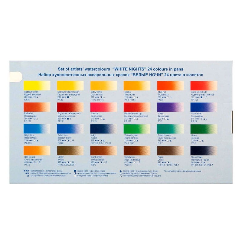 Akwarele Białe Noce w kostkach zestaw 24 szt. plastikowa kaseta Pro 04