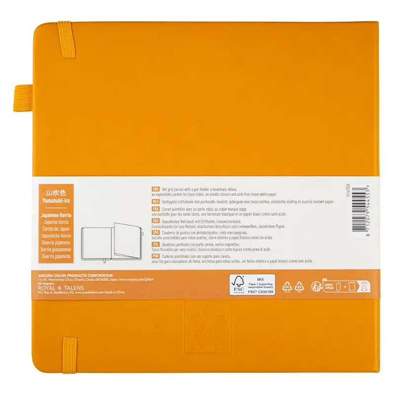 Notatnik Bullet Journal Sakura Dotted Notebook Japanese Kerria - 20 x 20 cm, 140 g, 80 ark. 04