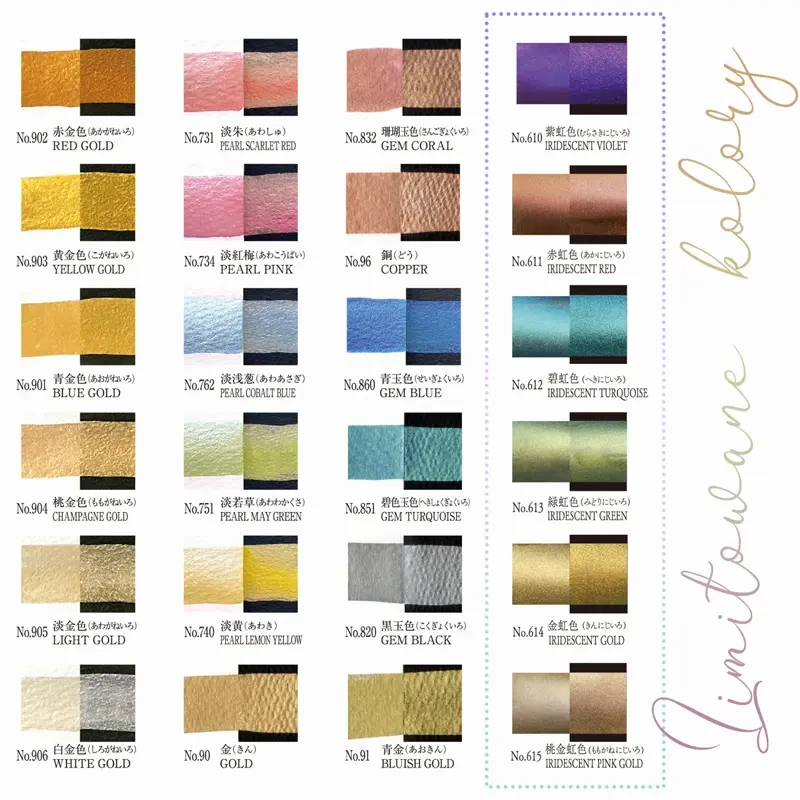 Farby akwarelowe Gansai Tambi zestaw Metallic II 24 szt. 02
