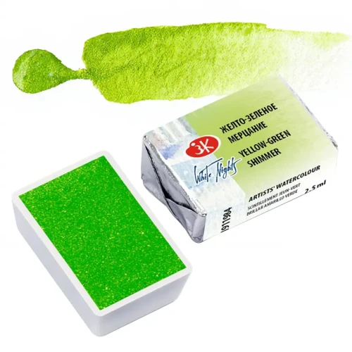 Farba akwarelowa Białe Noce kostka - 984 Yellow-Green Shimmer