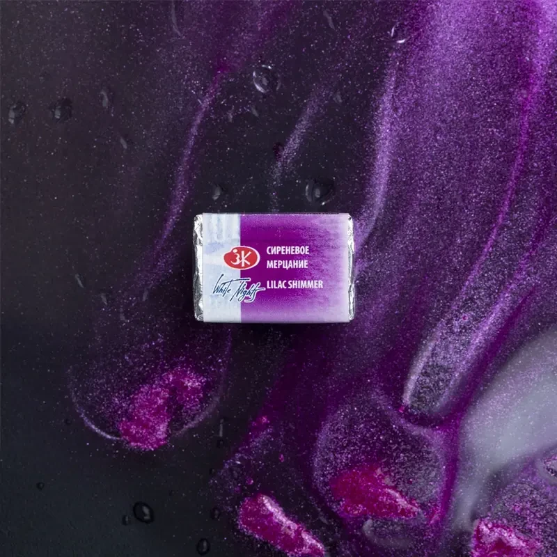 Farba akwarelowa Białe Noce kostka - 990 Lilac Shimmer 02
