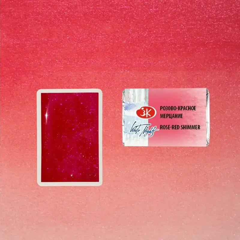 Farba akwarelowa Białe Noce kostka - 988 Rose-Red Shimmer 03