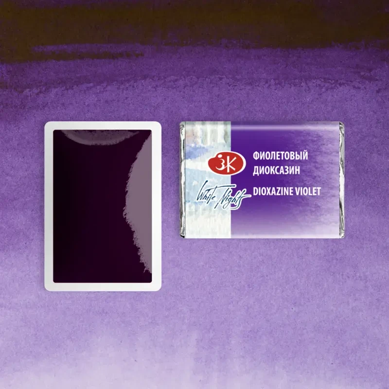 Farba akwarelowa Białe Noce kostka - 628 Dioxazine violet 02
