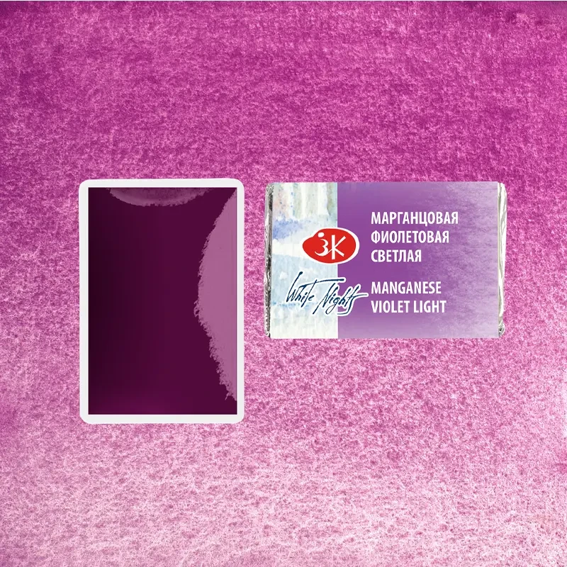 Farba akwarelowa Białe Noce kostka - 614 Manganese Violet Light