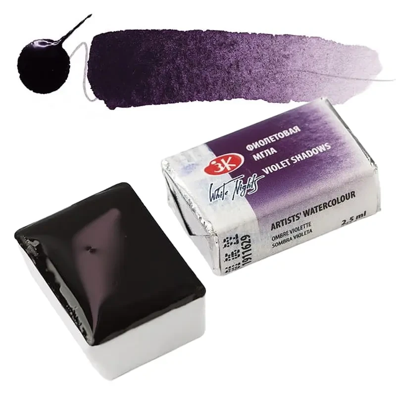 Farba akwarelowa Białe Noce kostka - 629 Violet Shadows 01