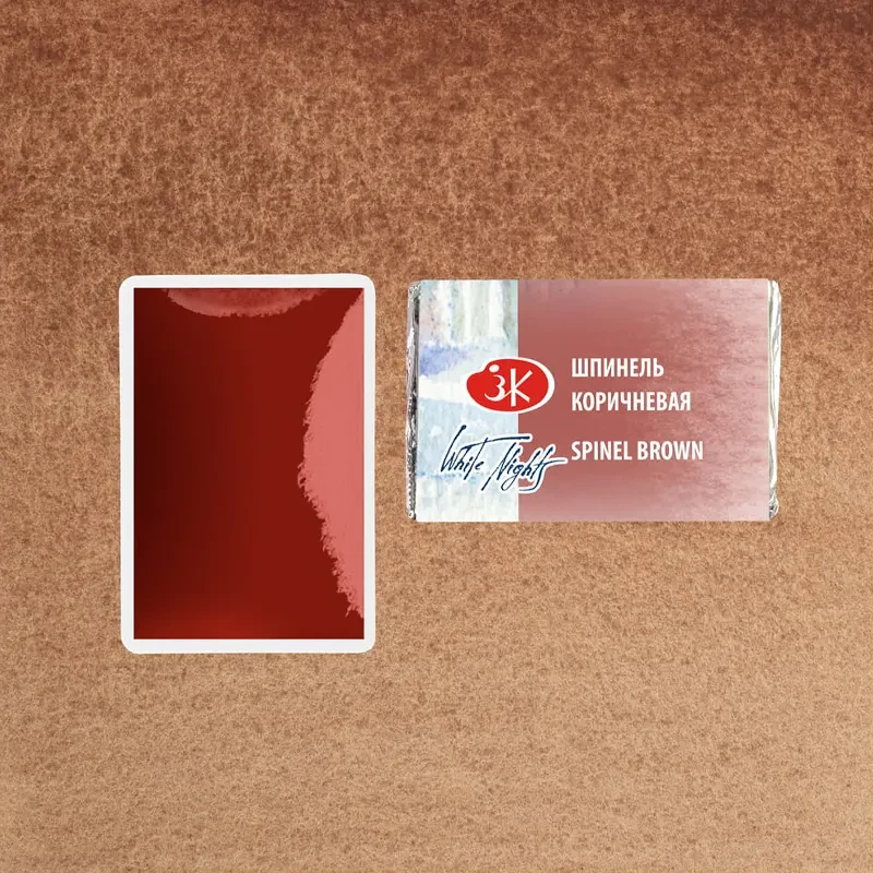 Farba akwarelowa Białe Noce kostka - 448 Spinel Brown 03