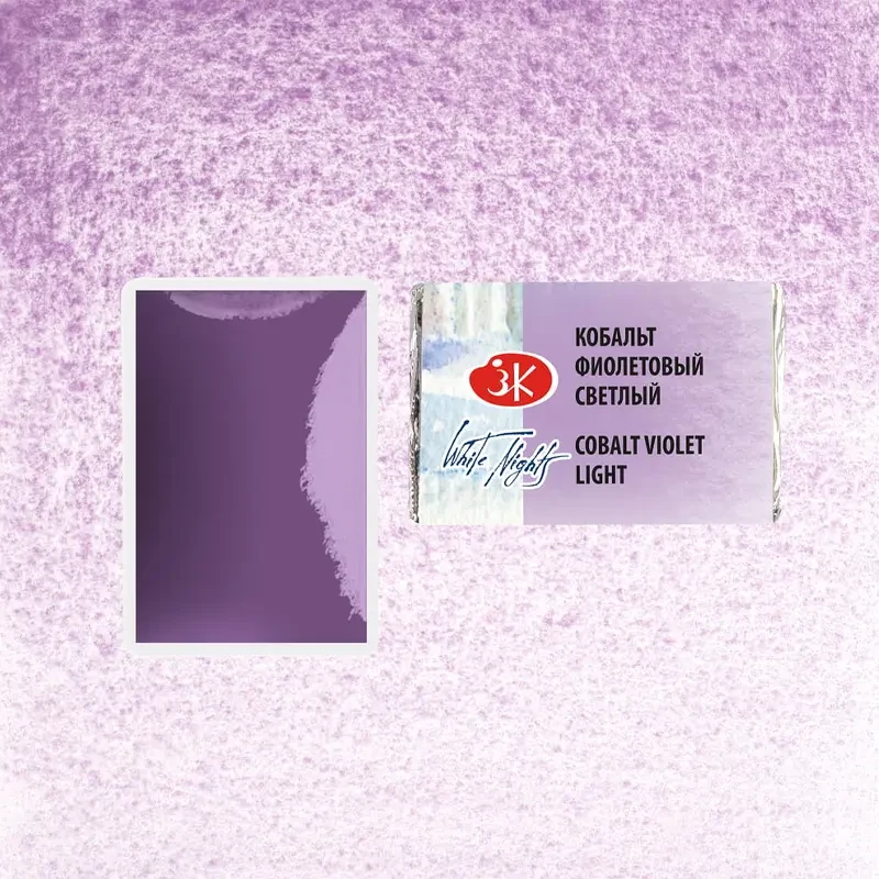 Farba akwarelowa Białe Noce kostka - 602 Cobalt Violet Pale  03