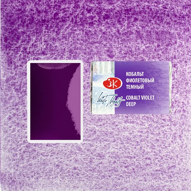 Farba akwarelowa Białe Noce kostka - 603 Cobalt Violet Deep 03