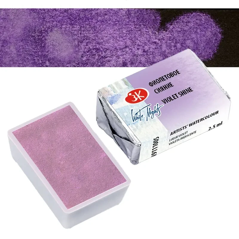 Farba akwarelowa Białe Noce kostka - 1005 Violet Shine 01