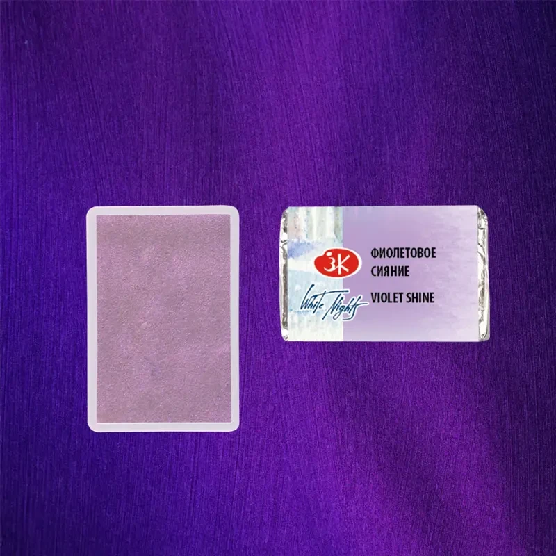 Farba akwarelowa Białe Noce kostka - 1005 Violet Shine 02